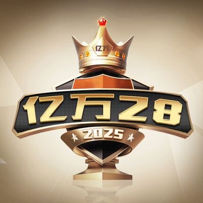 亿万28(YIWAN 28)中国官网｜亿万28大舞台，有梦你就来